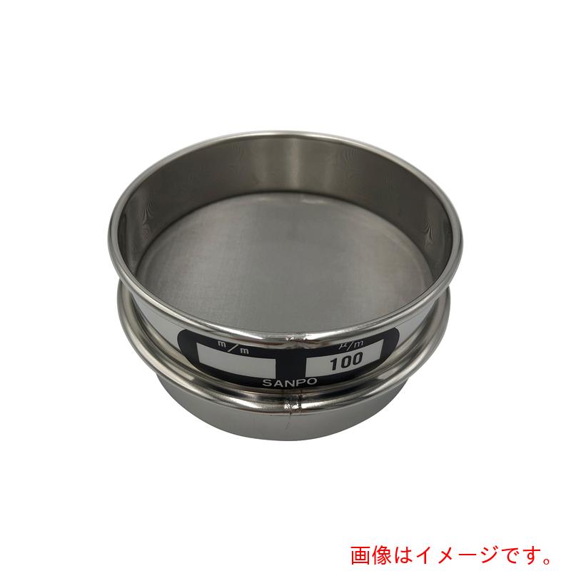アズワン ＡＳ ステンレス鋼ふるい ７５×２０ １００μｍ 【品番：5-3294-43】