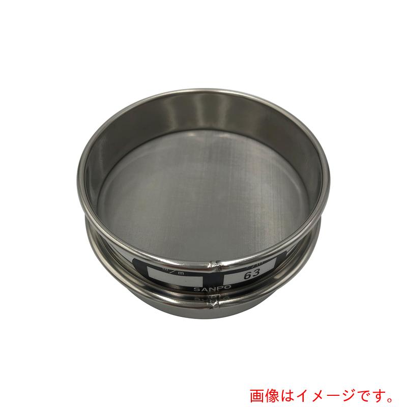 アズワン ＡＳ ステンレス鋼ふるい ７５×２０ ６３μｍ 【品番：5-3294-46】