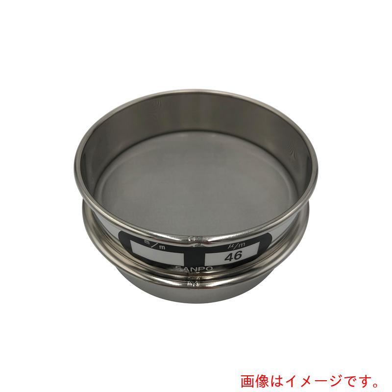 アズワン ＡＳ ステンレス鋼ふるい ７５×２０ ４６μｍ 【品番：5-3294-48】