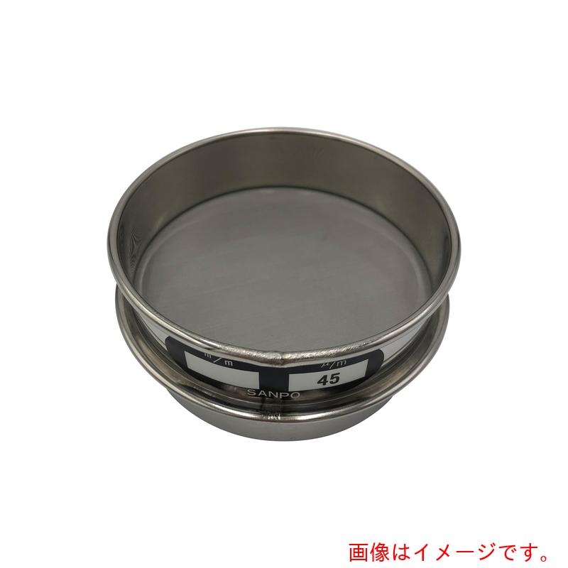 アズワン ＡＳ ステンレス鋼ふるい ７５×２０ ４５μｍ 【品番：5-3294-49】