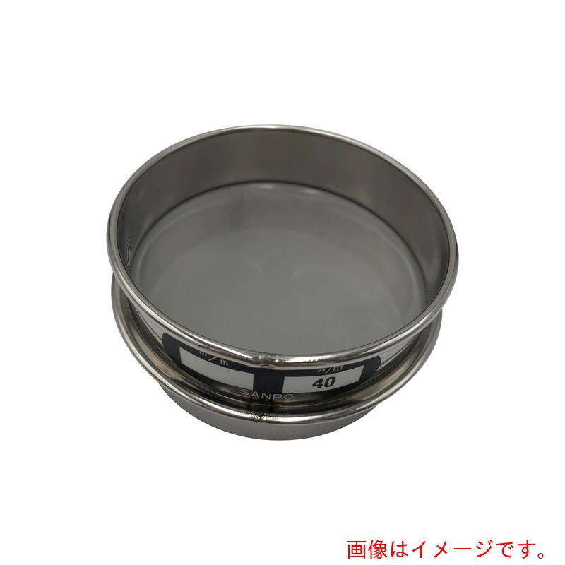 アズワン ＡＳ ステンレス鋼ふるい ７５×２０ ４０μｍ 【品番：5-3294-50】