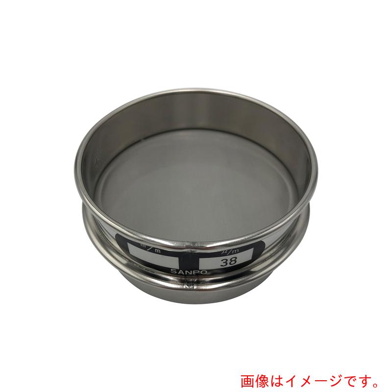 アズワン　ＡＳ　ステンレスふるい　７５×２０　３８μｍ　【品番：5-3294-51】