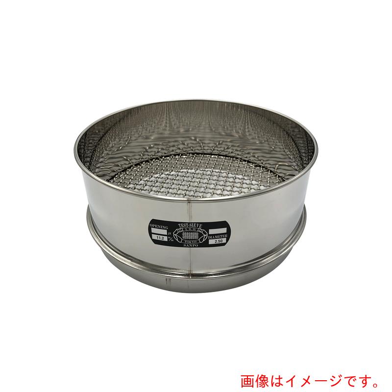 アズワン ＡＳ ステンレス鋼篩３００×１００ １１．２粍 【品番：5-3295-15】