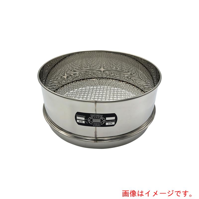 アズワン ＡＳ ステンレス鋼篩 ３００×１００ ９．５粍 【品番：5-3295-16】