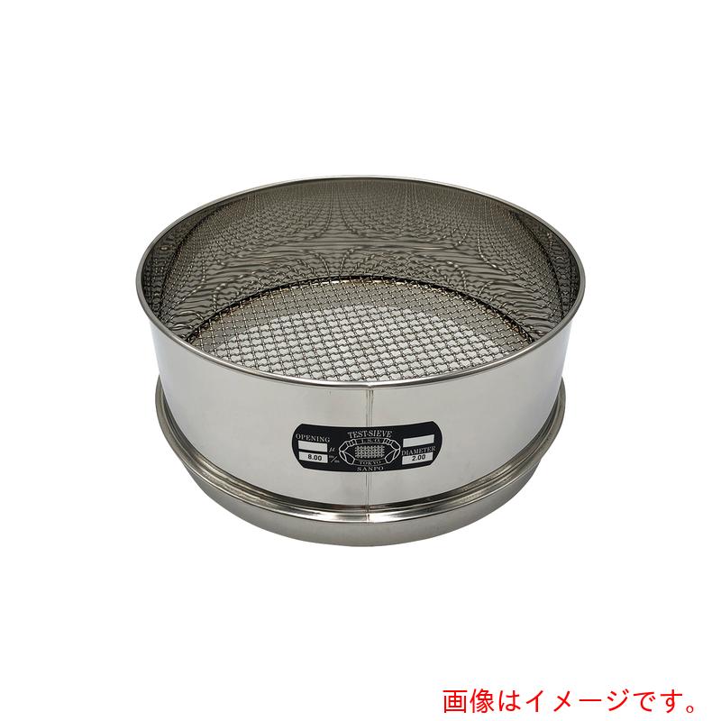 アズワン　ＡＳ　ステンレス篩　３００×１００　８．０ｍｍ　【品番：5-3295-17】 19,586円