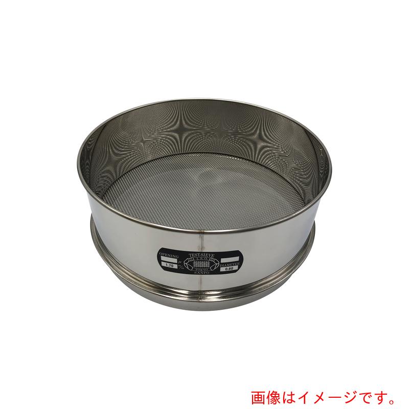 アズワン　ＡＳ　ステンレス篩３００×１００　１．７０ｍｍ　【品番：5-3295-26】