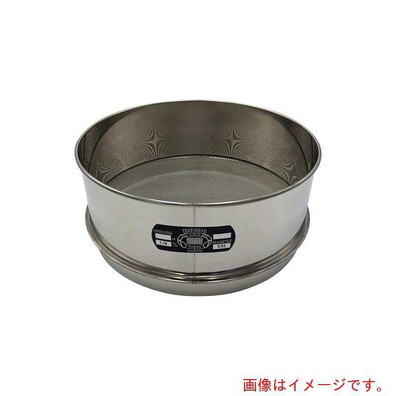 アズワン　ＡＳ　ステンレス篩３００×１００　１．１８ｍｍ　【品番：5-3295-28】