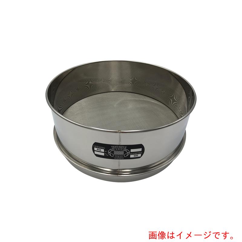 アズワン　ＡＳ　ステンレス篩　３００×１００　８５０μｍ　【品番：5-3295-30】