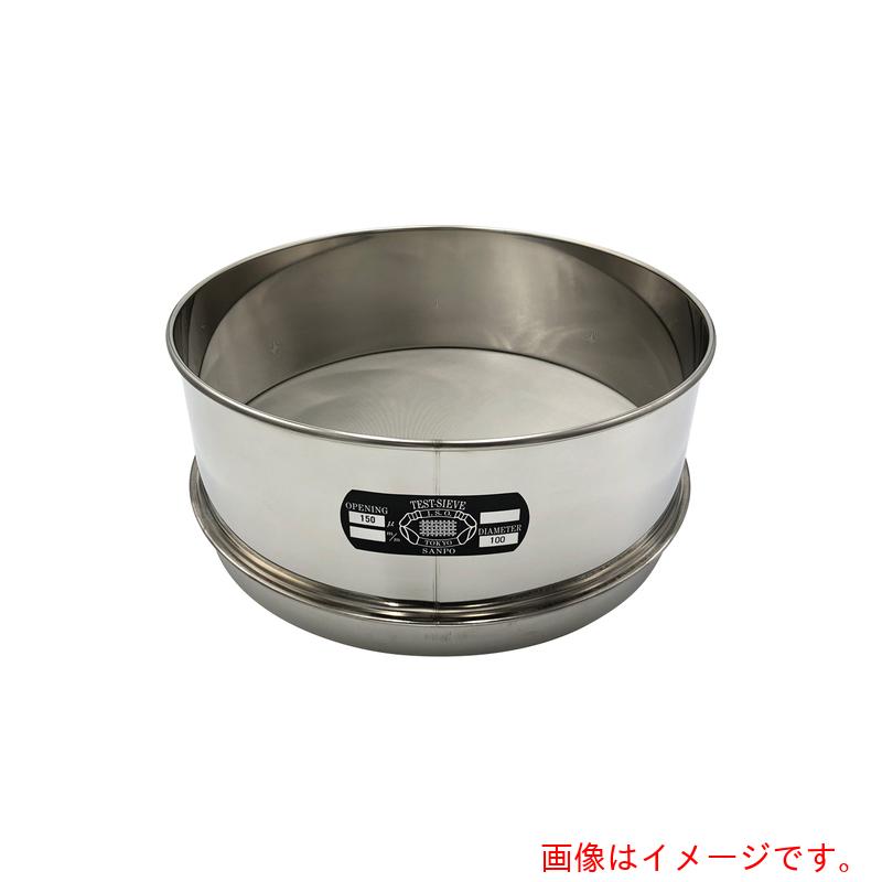 アズワン AS ステンレス篩 300×100 150μm 【品番:5-3295-40】