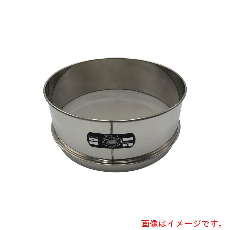 アズワン ＡＳ ステンレス鋼ふるい３００×１００ ４５μｍ 【品番：5-3295-49】