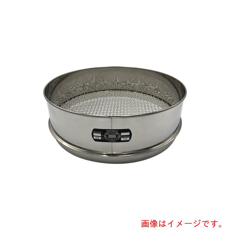 アズワン ＡＳ ステンレス鋼篩 ４００×１００ ９．５粍 【品番：5-3296-16】