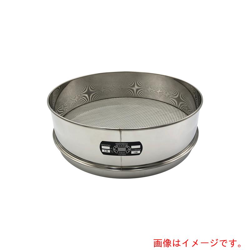 アズワン　ＡＳ　ステンレス篩４００×１００　２．３６ｍｍ　【品番：5-3296-24】