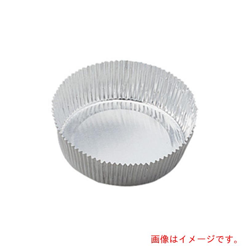アズワン AS アルミカップ1074 250入 【品番:5-361-02】|住設プロ 店