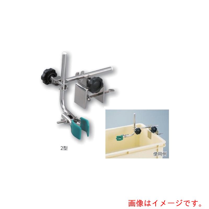 アズワン AS 水槽用クランプ2型 【品番:5-5621-02】|住設プロ 店