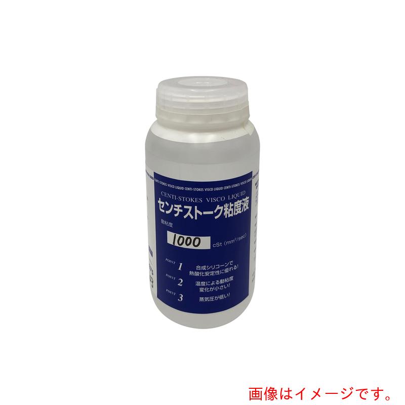 アズワン　ＡＳ　センチストークス粘度液ＳＮ&minus;５　【品番：5-5709-05】｜住設プロ　店