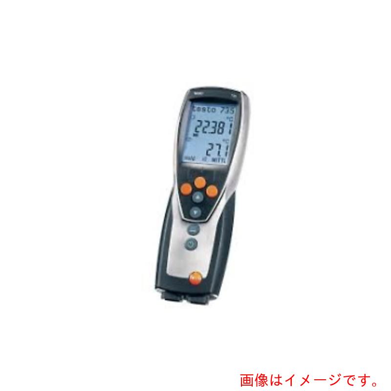 アズワン　ＡＳ　温度計　７３５－２　校正証明書付　【品番：61-0104-17-20】