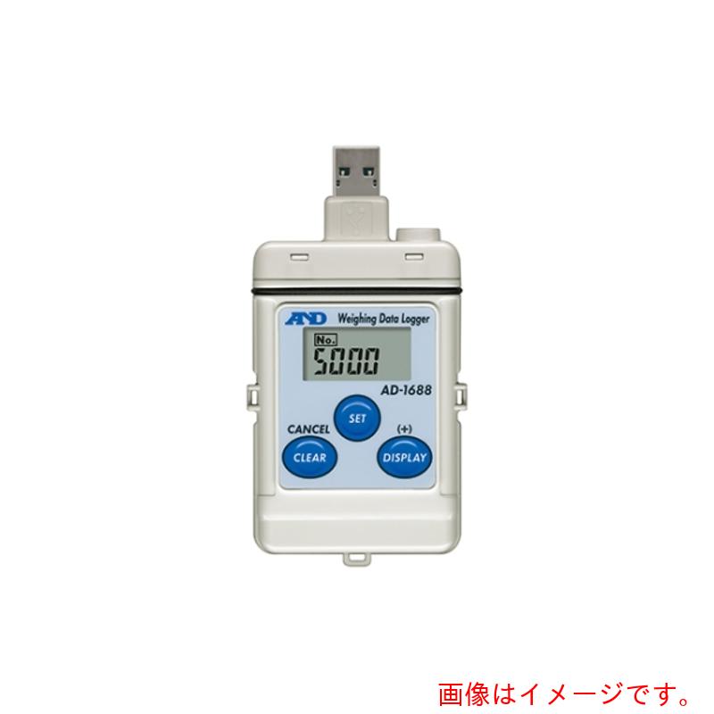 アズワン ＡＳ ＡＤ－１６８８ 称量資料ロガー 【品番：61-4672-87】
