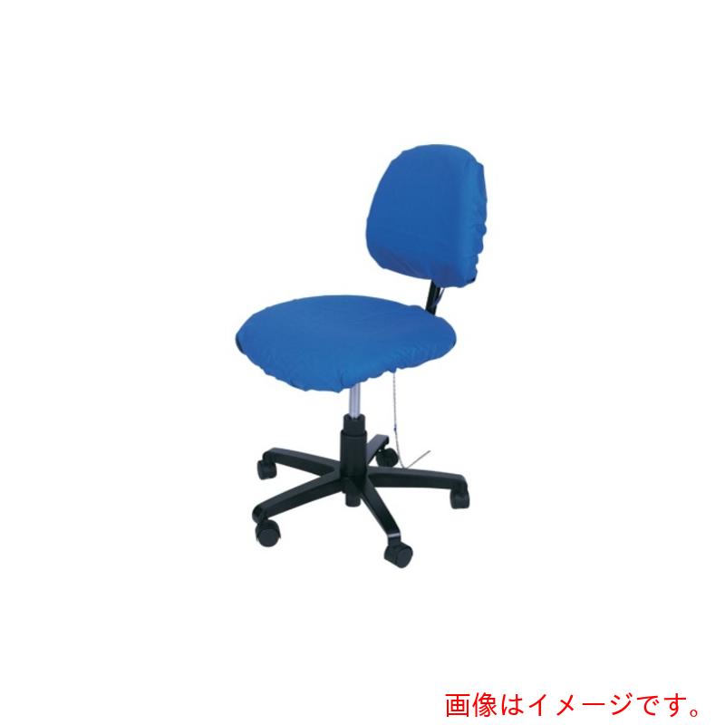 アズワン　ＡＳ　０７２００静電気拡散性対策チェアーカバー　【品番：62-1630-80】 21,384円