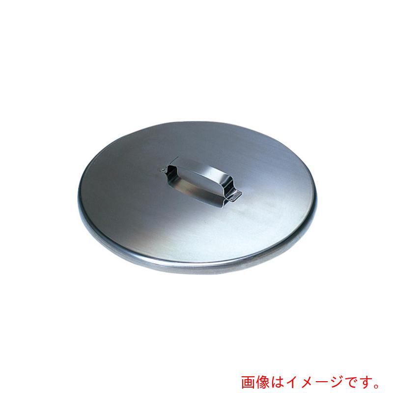 アズワン　ＡＳ　大型ステンビーカー１００Ｌフタ　【品番：6-224-15】｜住設プロ　店
