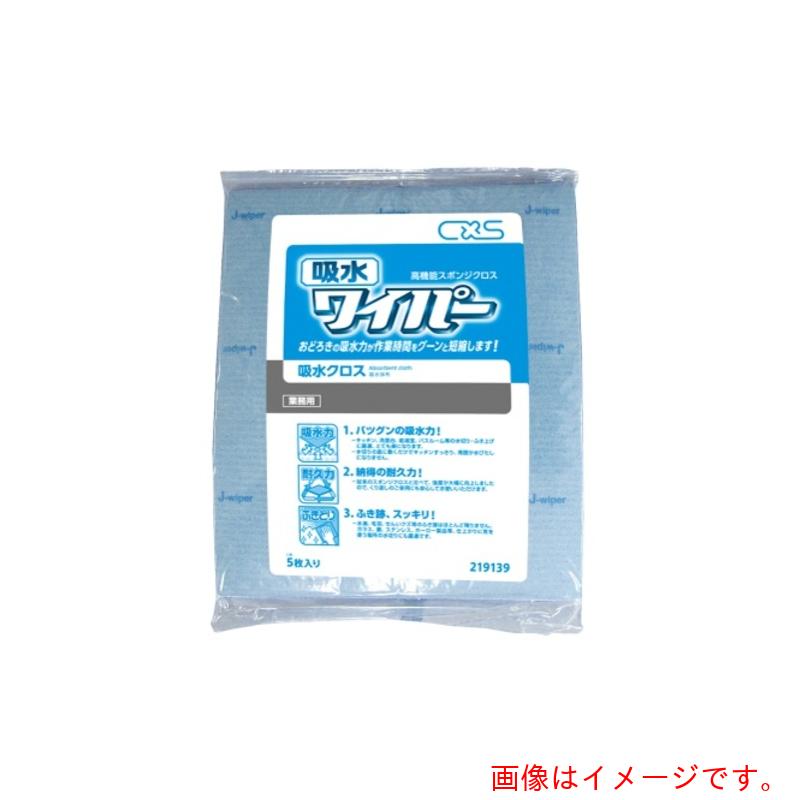 アズワン ＡＳ ２１９１３９吸水ワイパ５枚×２０風呂敷き包み 【品番：62-2694-09】