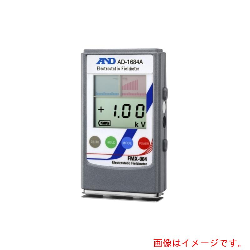 アズワン　ＡＳ　ＡＤ１６８４Ａ　静電気測定器　【品番：62-3146-69】｜住設プロ　店