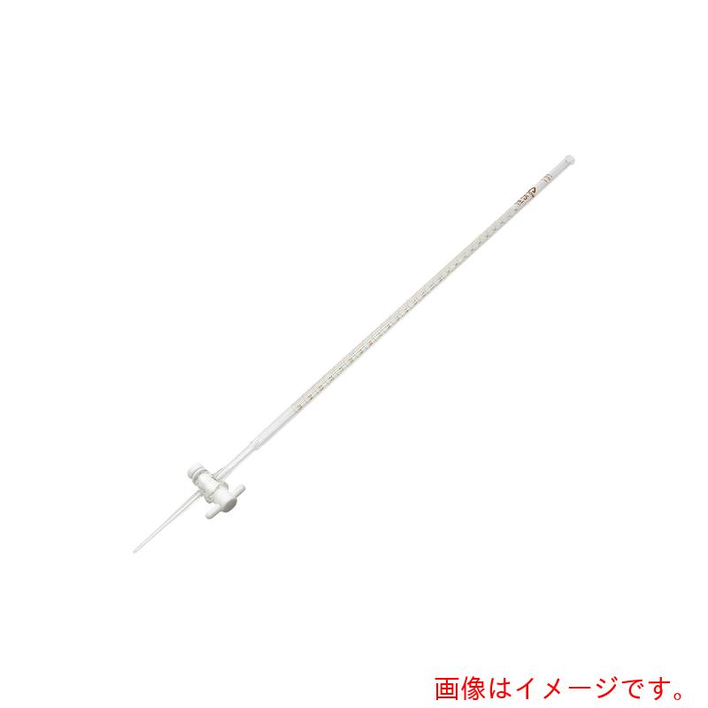 アズワン　ＡＳ　活栓付ビュレット硬質ガラス製白２５ｍｌ　【品番：6-253-03】｜住設プロ　店