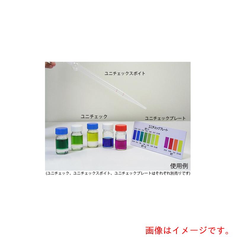 アズワン ＡＳ ユニ読み合わせる ＢＴ－１ １箱（５０本入） 【品番：62-6184-83】