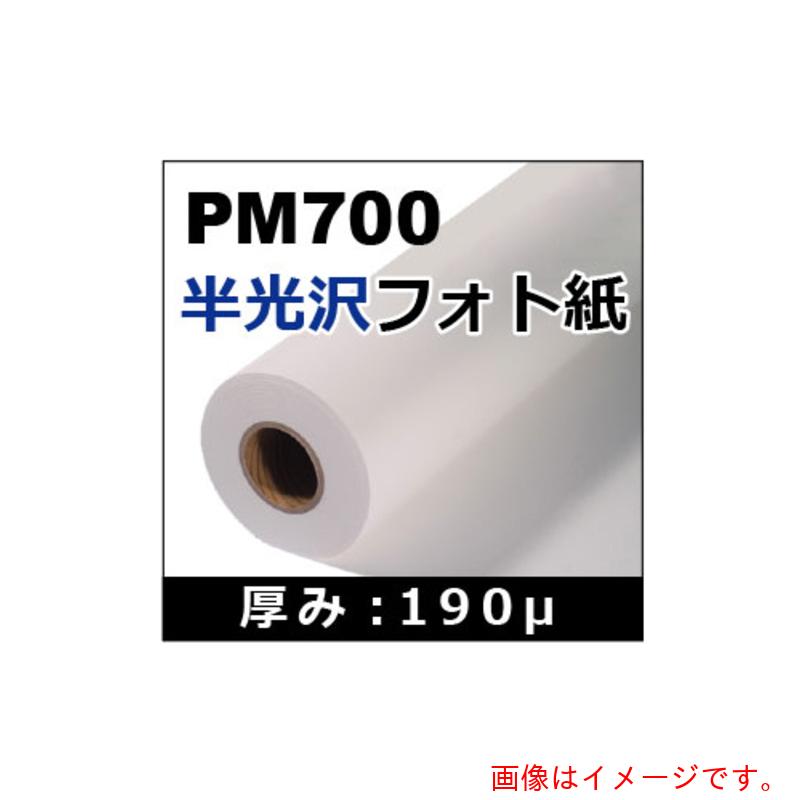 アズワン ＡＳ ＰＭ７００半光輝映し絵紙 ９１４粍 【品番：62-9218-13】