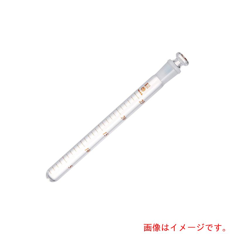 アズワン　ＡＳ　共栓試験管遠沈管Ｓ&minus;２５　１０入　【品番：6-298-03】｜住設プロ　店