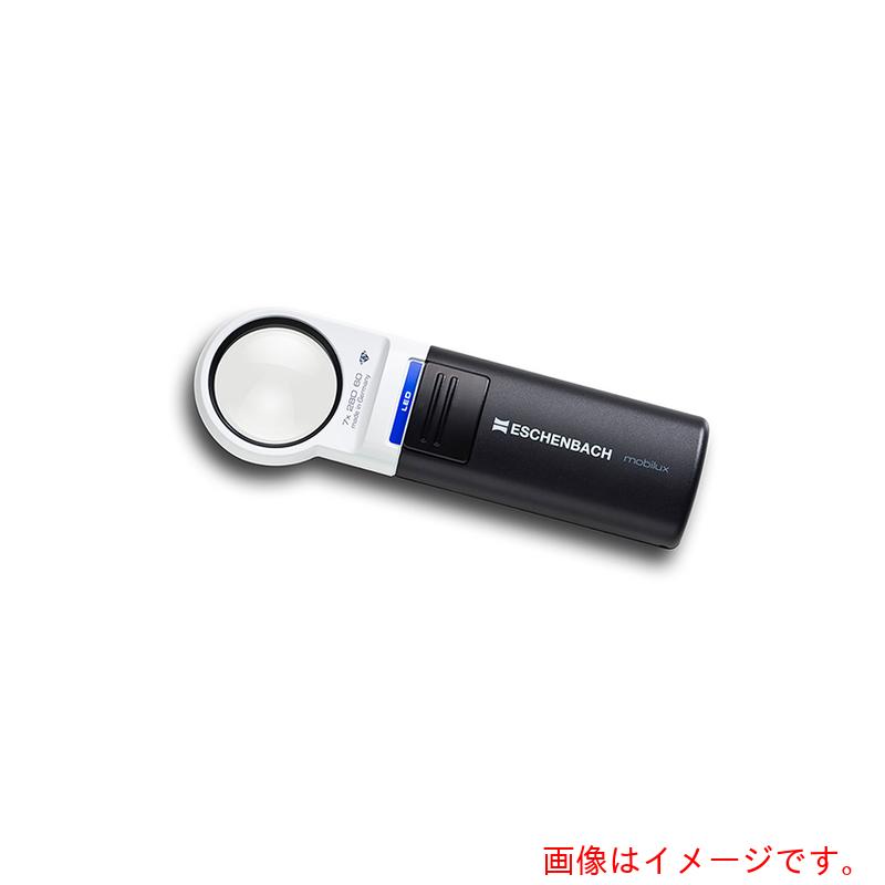 アズワン AS 1511−7 ワイドライトルーペ 7倍 【品番:63-1331-28】|住設プロ 店