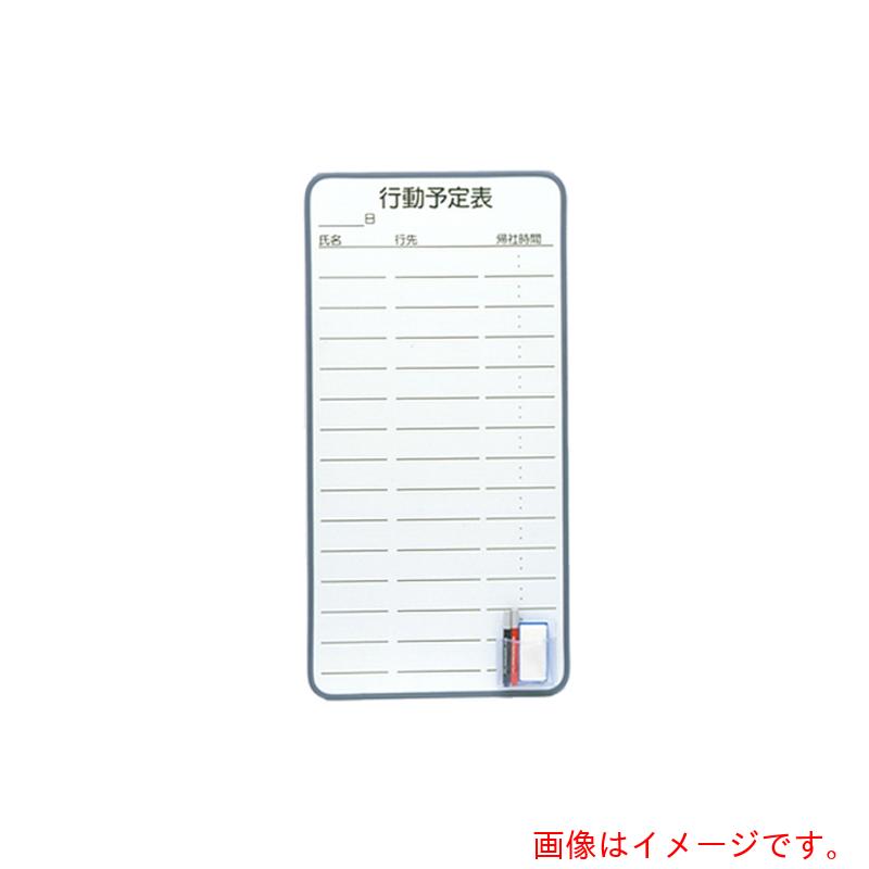 アズワン ＡＳ ＷＢ－３Ｄ 白いことゲーム盤立ち振る舞う予定を組む表 小 【品番：63-1827-09】