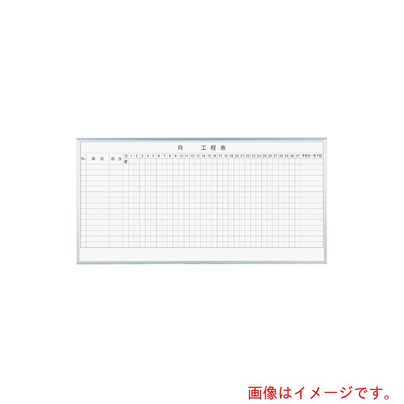 アズワン　ＡＳ　ＭＨ３６Ｋ１　１カ月工程表１５段　壁掛　【品番：63-3004-05】