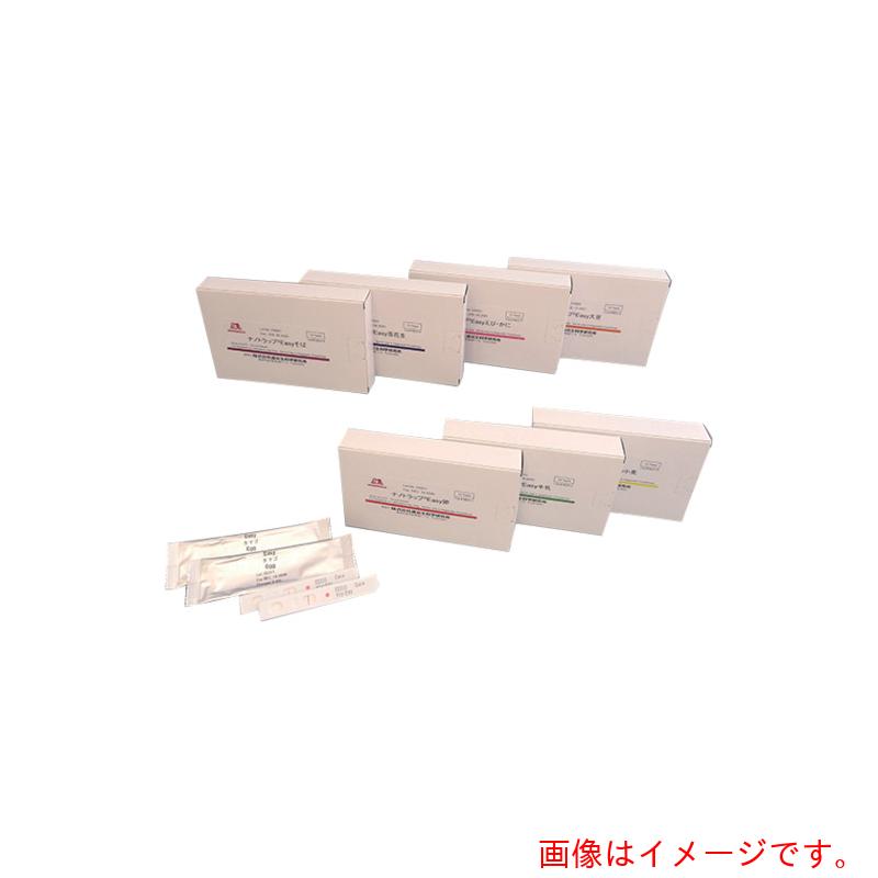 【別途送料あり】アズワン　ＡＳ　【保存の際は要冷蔵】ナノトラップ（Ｒ）Ｅａｓｙ　卵（アレルゲ　【品番：63-5184-82】