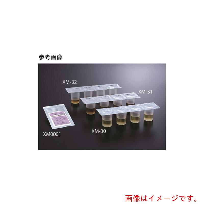 アズワン ＡＳ ＸＧａｌ－ＭＵＧ培地 ＸＭ－３０ 【品番：64-8070-77】