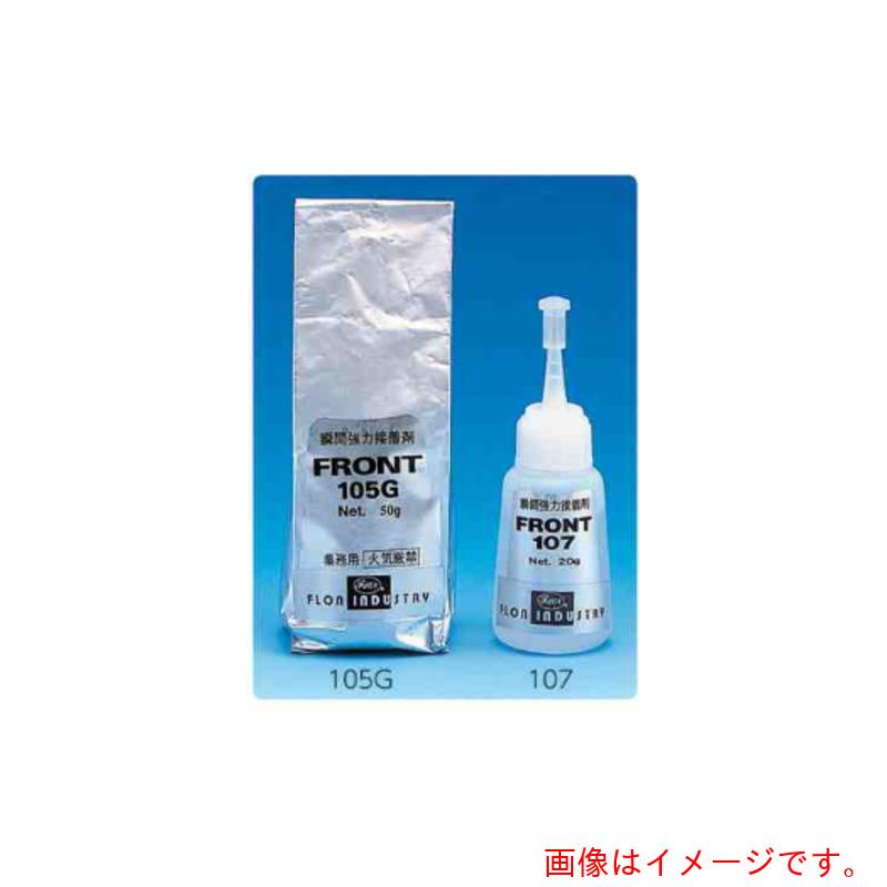 アズワン　ＡＳ　強力接着剤１０５Ｇ（金属用）　【品番：6-5662-02】｜住設プロ　店