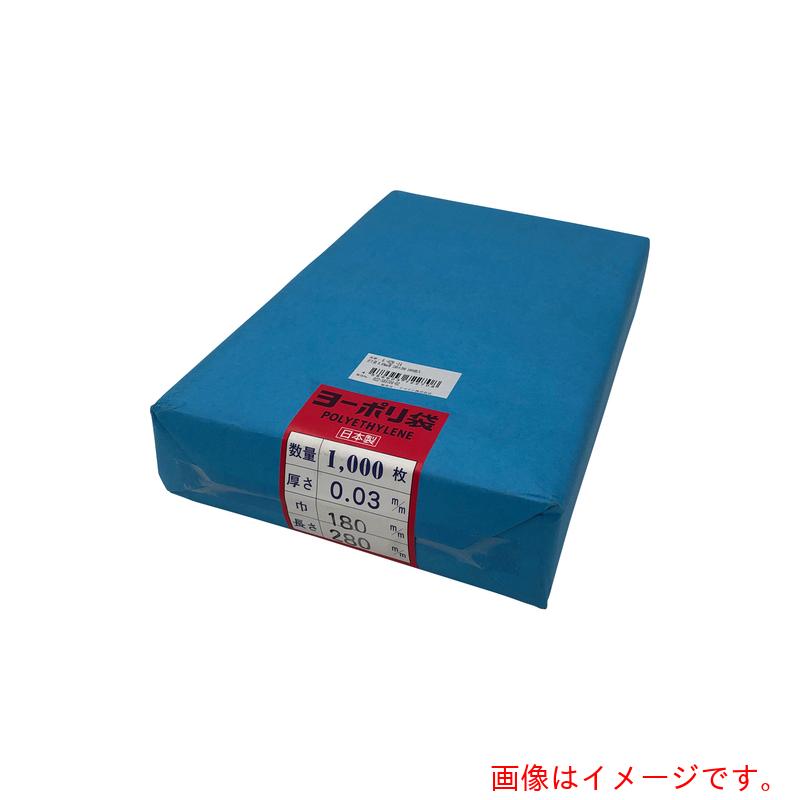 アズワン　ＡＳ　ポリ袋０．０３ｍｍ厚１８０&times;２８０千枚　【品番：6-629-14】｜住設プロ　店