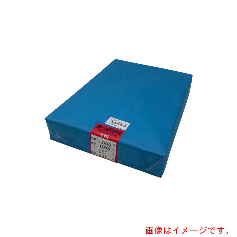 アズワン ＡＳ ポリ袋０．０３粍厚２６０×３７０千枚 【品番：6-629-18】 生活雑貨-日用品雑貨・文房具・手芸-その他