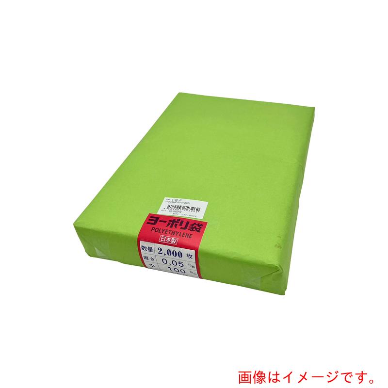 アズワン　ＡＳ　ポリ袋０．０５ｍｍ厚１００×１５０二千　【品番：6-630-03】