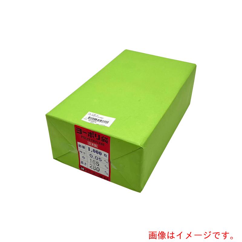 アズワン　ＡＳ　ポリ袋０．０５ｍｍ厚１６５×２８０千枚　【品番：6-630-13】
