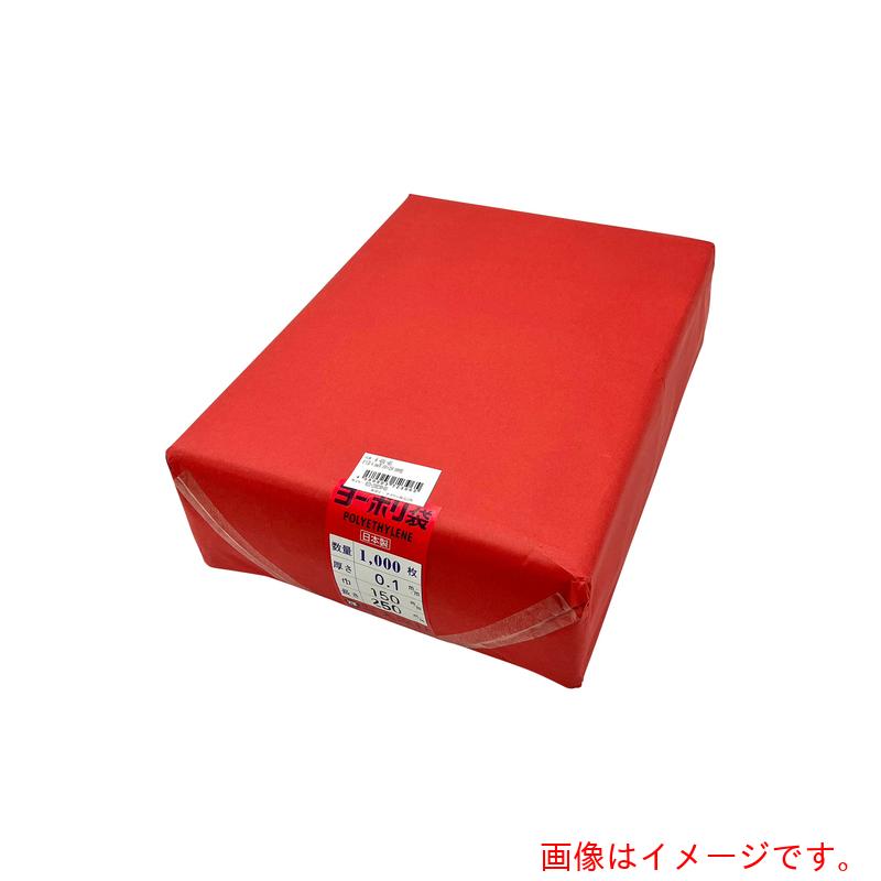 アズワン ＡＳ ポリ袋０．１粍厚１５０×２５０千枚 【品番：6-631-05】