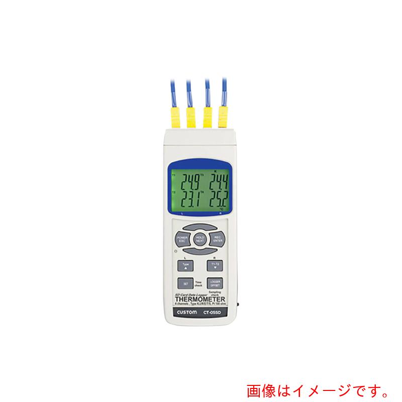 アズワン ＡＳ ４通信路体温計ＣＴ－０５ＳＤ目盛り調整検面調書 【品番：1-2876-01-20】