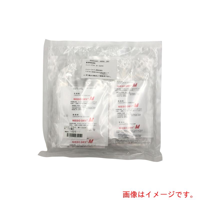 アズワン　ＡＳ　ニッソードライＭ－５０ＦＲ　１０個入　【品番：1-3122-01】
