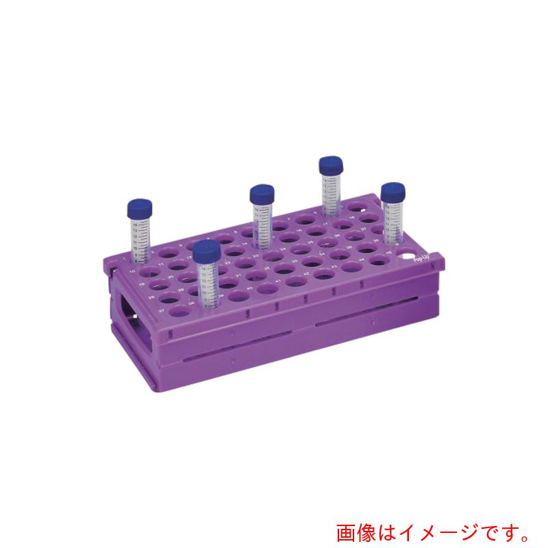 アズワン AS 遠沈管用折り畳みラック 紫 2個 【品番:1-3240-03】|住設プロ 店