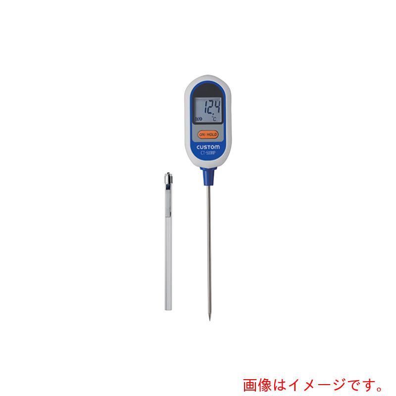 アズワン ＡＳ Ｋ熱電対雨合羽体温計ＣＴ－５００ＷＰ目盛り調整付 【品番：1-3257-01-20】