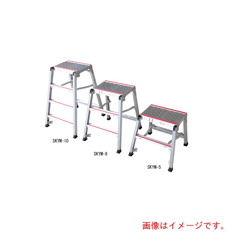 アズワン　ＡＳ　足場台ＳＫＹＭ&minus;１０　【品番：1-3327-03】｜住設プロ　店