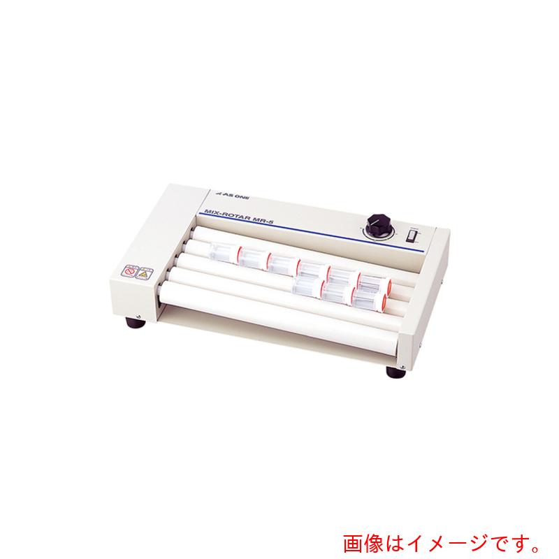アズワン ＡＳ 精神測定検査書き出し ミックスローター ＭＲ－５ 【品番：1-336-06-22】