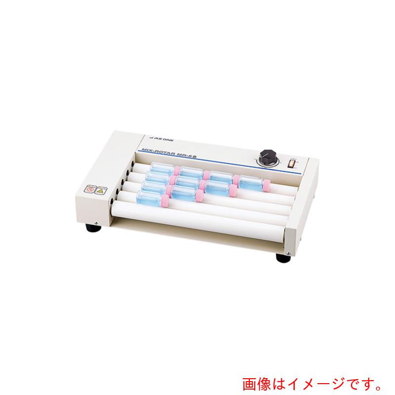 アズワン ＡＳ 精神測定検査書き出し ミックスローター ＭＲ－５Ｓ 【品番：1-336-08-22】