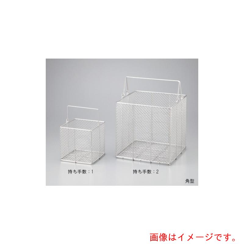 アズワン ＡＳ ステンレス鋼角型洗いものカゴ特中２５０ 【品番：1-3451-03】