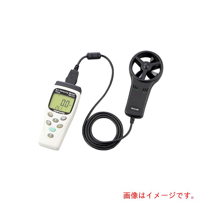 アズワン　ＡＳ　風速・風量計　ＴＭ－４１２　【品番：1-3458-11】