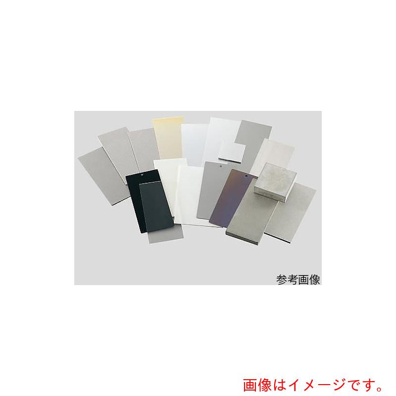 アズワン　ＡＳ　ガルバニウム鋼板　テストピース　【品番：1-3781-25】